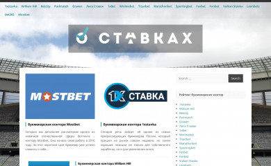 ostavkakh.com screenshot