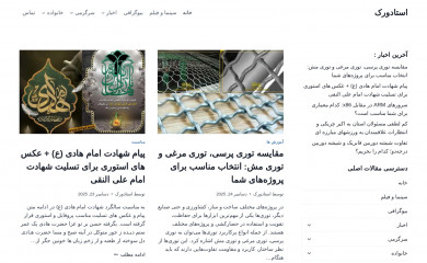 ostad.work screenshot