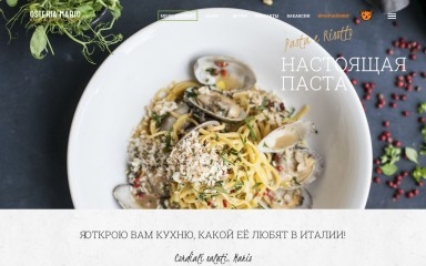 osteriamario.ru screenshot