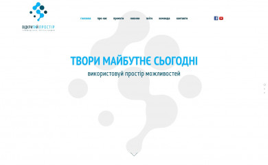 osu.org.ua screenshot