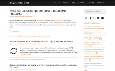 oszone.net screenshot