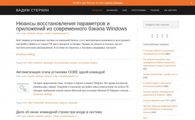oszone.net screenshot
