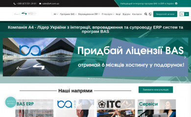 a4.com.ua screenshot
