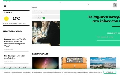 a8inea.com screenshot