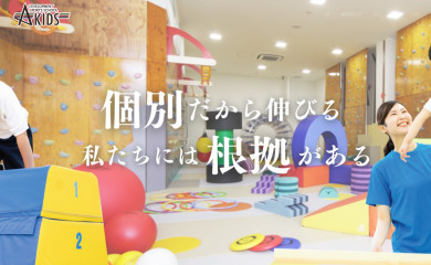 a-kids.net screenshot
