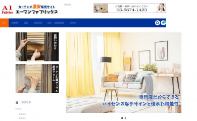 a1f.jp screenshot