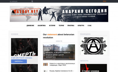 a2day.org screenshot