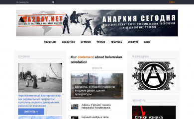 a2day.org screenshot