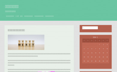 a2zbuzzer.com screenshot