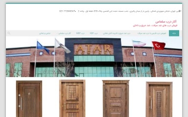 atardarbsalmas.com screenshot