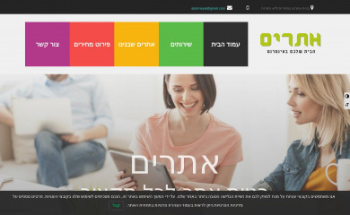 atarim.me screenshot