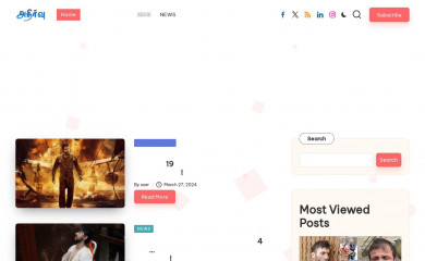 athirvu.in screenshot