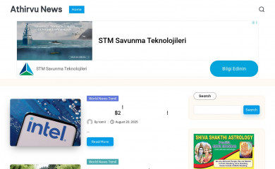 athirvu.in screenshot