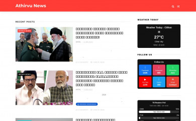 athirvu.in screenshot