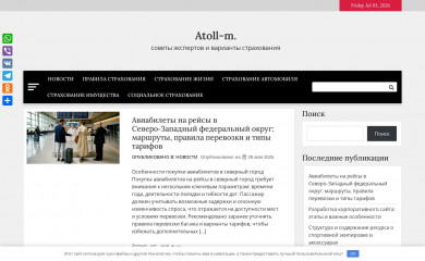 atoll-m.ru screenshot