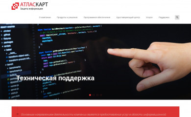 atlas-kard.ru screenshot