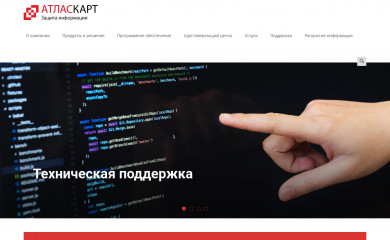 atlas-kard.ru screenshot