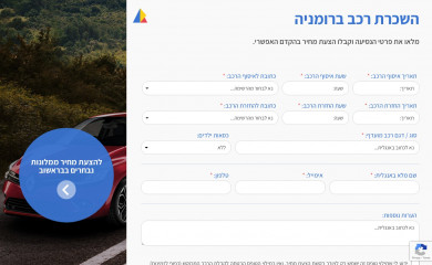 atlas-romis.com screenshot