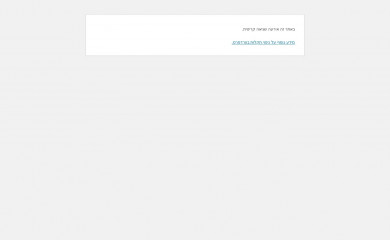 atu569.serveftp.com screenshot