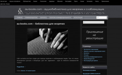 au-books.com screenshot