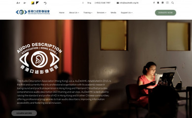 audeahk.org.hk screenshot