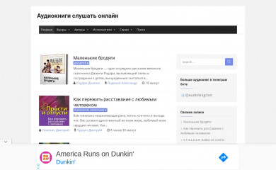 audiokniga-dvd.ru screenshot