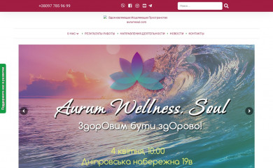 aurumsoul.com screenshot