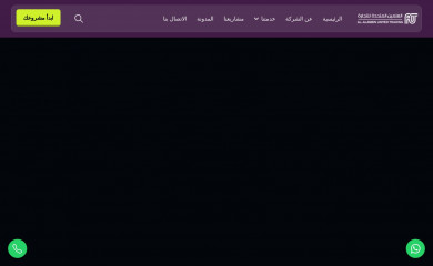 aut-sa.com screenshot