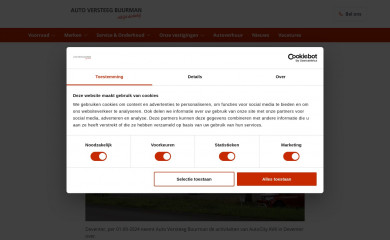 autocityavk.nl screenshot