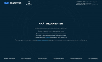 autodelay.ru screenshot
