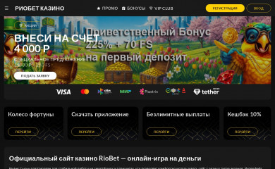 autoremont2.ru screenshot