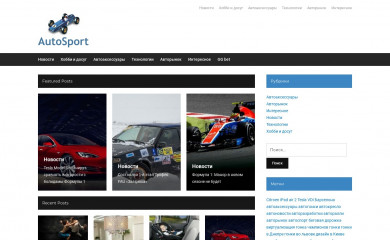 autosport.kh.ua screenshot