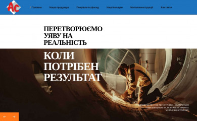 autostroyka.com.ua screenshot