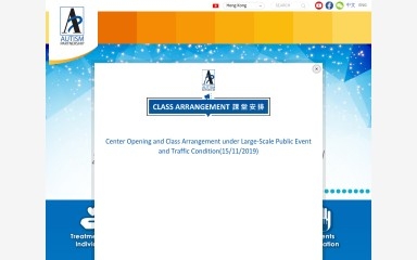 autismpartnership.com.hk screenshot