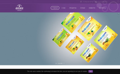 avcare.kz screenshot