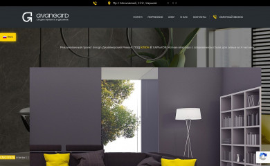 avangardbuilding.com.ua screenshot