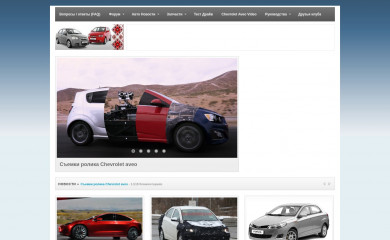 aveo.com.ua screenshot