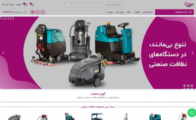 avinsanat.net screenshot
