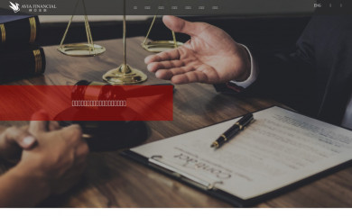 avia.com.hk screenshot