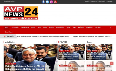 avp24news.com screenshot