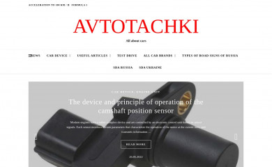 avtotachki.com screenshot