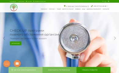 avz-clinic.com screenshot