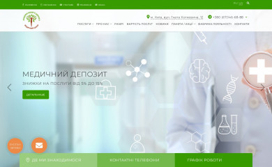 avz-clinic.com screenshot