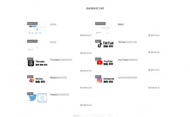 awakest.net screenshot