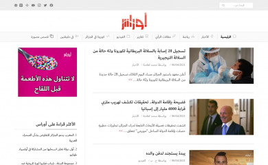 awras.com screenshot