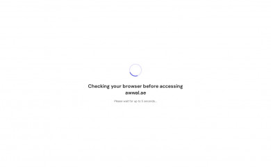 awwal.ae screenshot