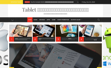 axiotron.com screenshot