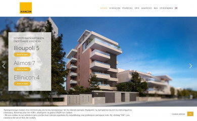 axiacon.com screenshot