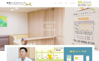 ayasemental.com screenshot