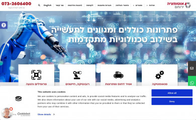 ayeruham.com screenshot